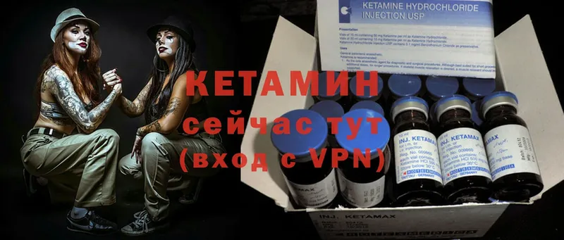 КЕТАМИН ketamine  Новая Ладога 